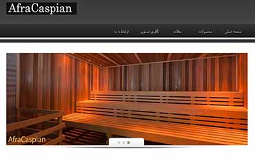سایت 2