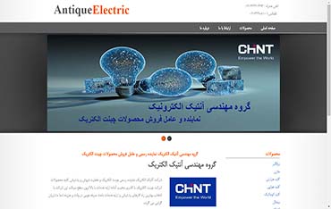 سایت 18