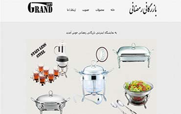 سایت 15