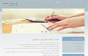 سایت 7