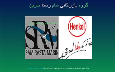 سایت 5