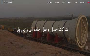 سایت 29